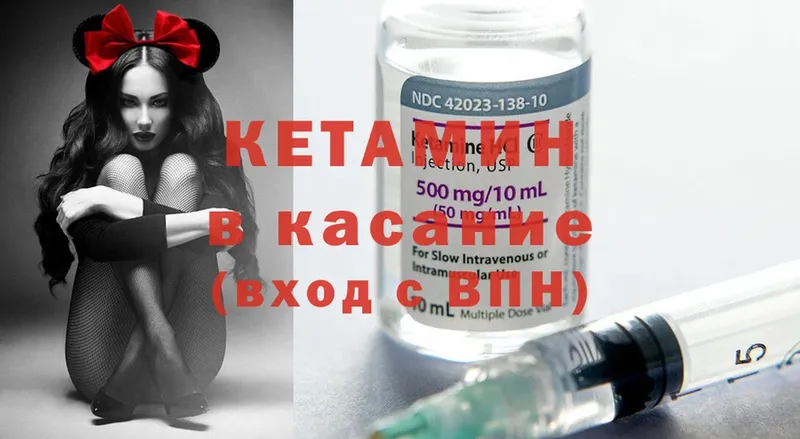 МЕГА как зайти  Алапаевск  КЕТАМИН ketamine 