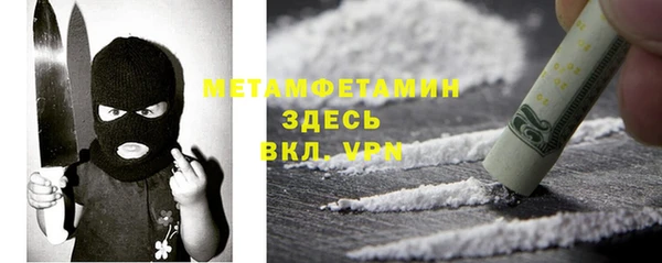 COCAINE Бугульма