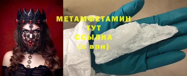 COCAINE Бугульма