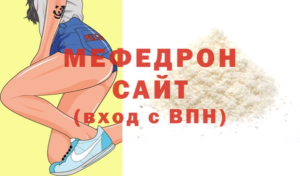 прущий лед Бородино