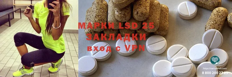 Лсд 25 экстази ecstasy  Алапаевск 